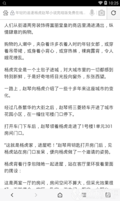 爱游戏官网赞助的马竞